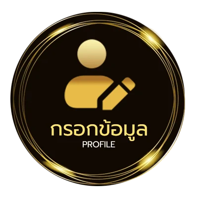 จัดการบัญชี เว็บยูฟ่า789