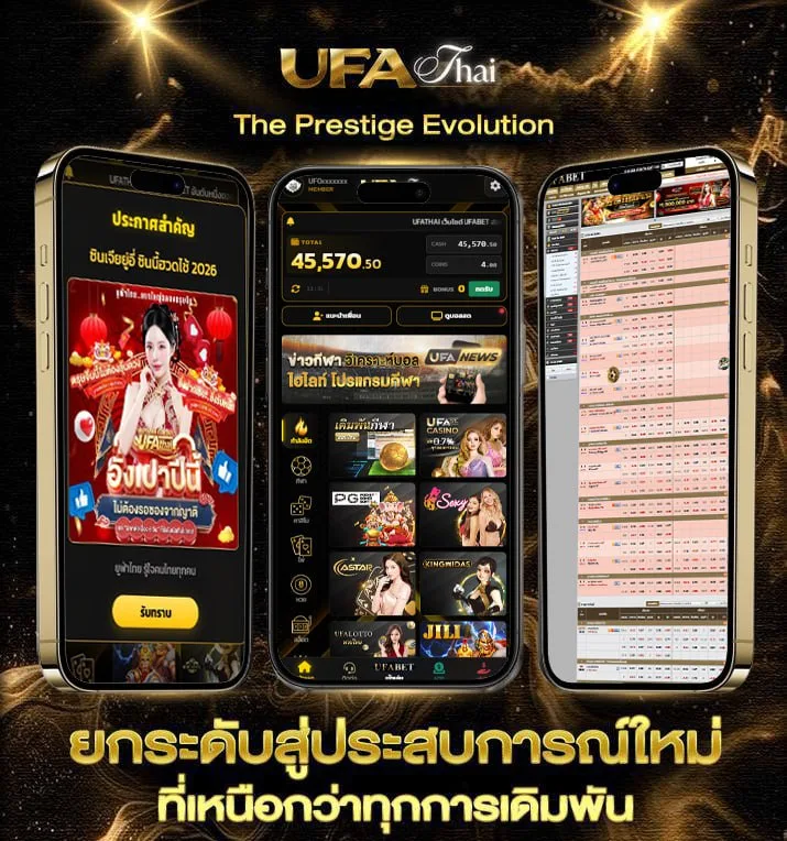 เว็บยูฟ่า789  เว็บพนันออนไลน์